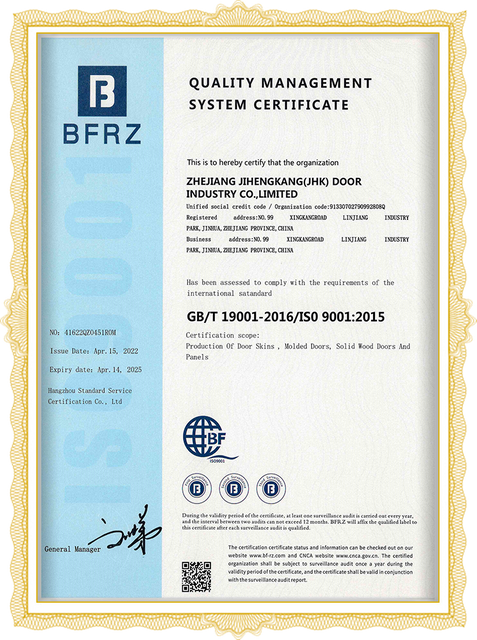 ISO9001 2022-2025 英文